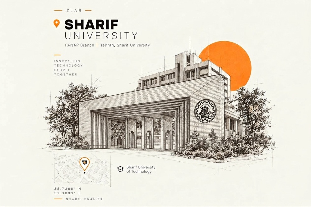 Sharif University photo